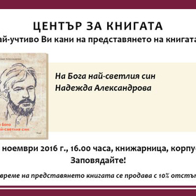 pokana_280x280_crop_478b24840a