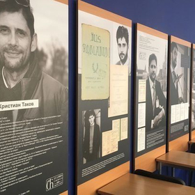 nbu-imenuva_280x280_crop_478b24840a