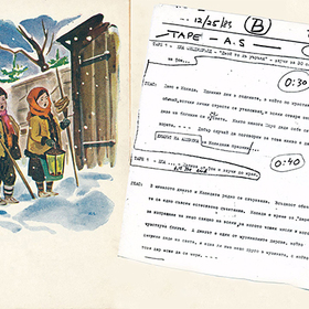 kolaj-koleda-ua-12749_280x280_crop_478b24840a