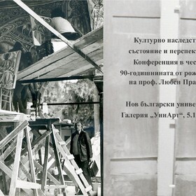 trojanski-manastir-2_280x280_crop_478b24840a