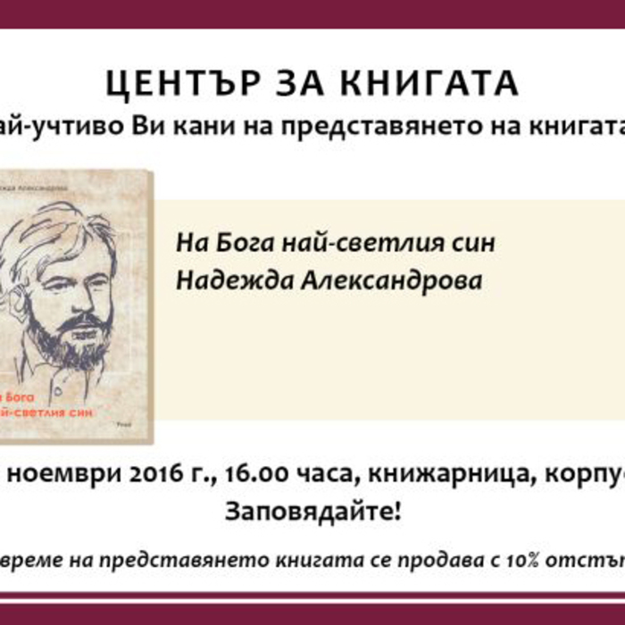 pokana_700x700_crop_478b24840a