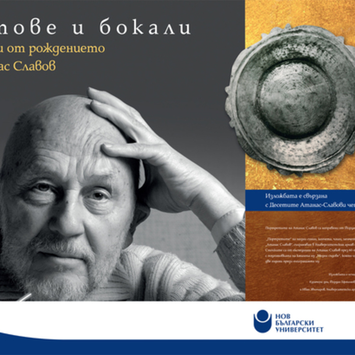 shtitove-i-bokali-nbu_700x700_crop_478b24840a