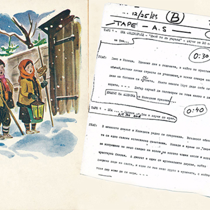 kolaj-koleda-ua-12749_700x700_crop_478b24840a