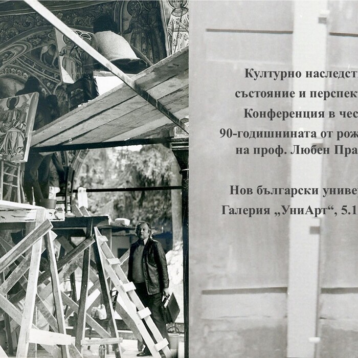 trojanski-manastir-2_700x700_crop_478b24840a